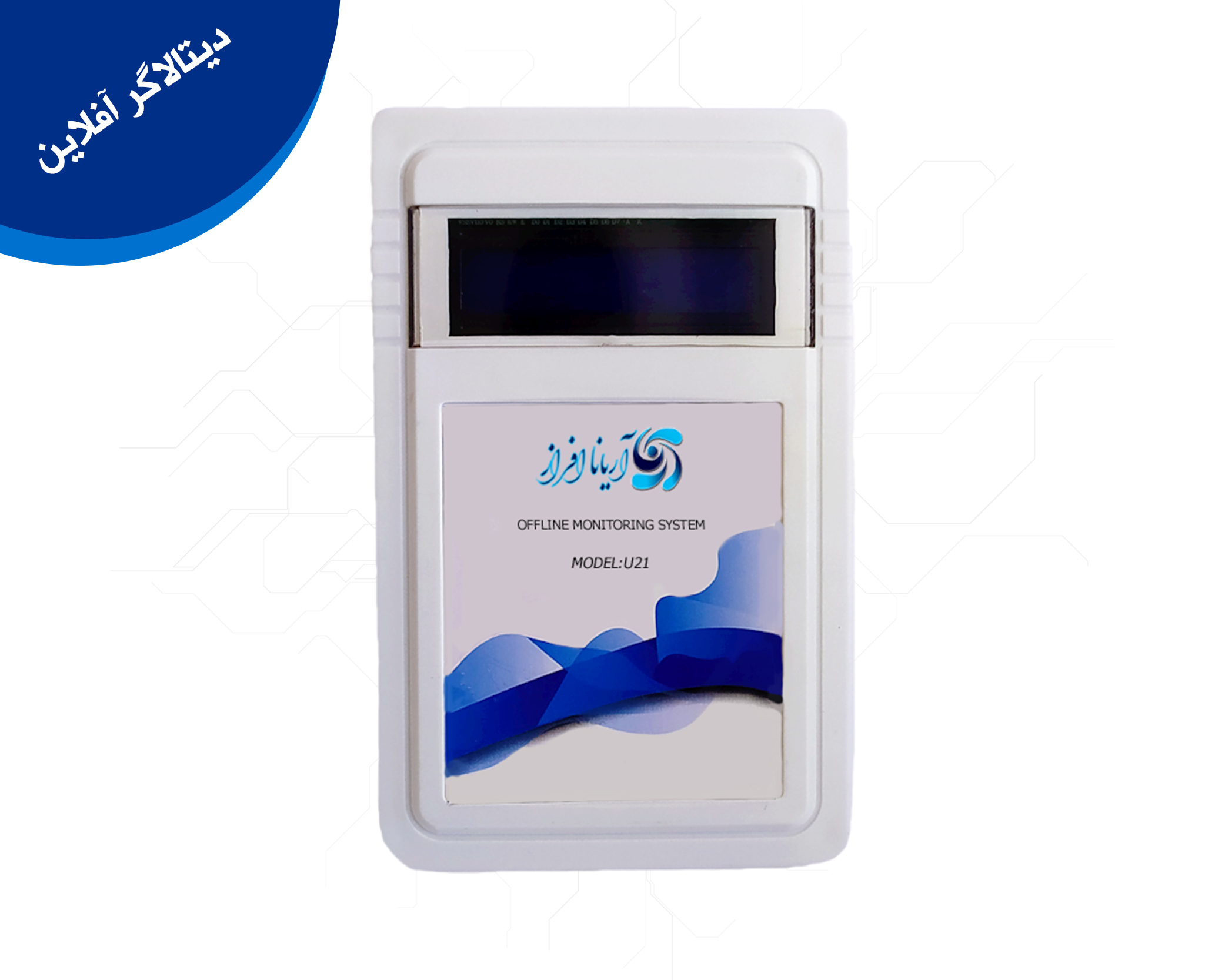دیتالاگر دما و رطوبت U21
